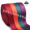 38mm Twill Nylon Webbing