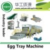 egg tray machine molded pulp equipment