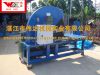 Latex Clot Horizontal Disc Cutting Machine