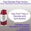 Fast Action Breast Tightening Gel within Minutes