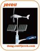 Wind and Solar Energy LED Street Light