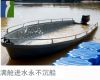 China first unsinkable high speed boat/ Rowing boat