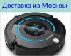 robot vacuum cleaner for home