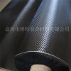 3K Carbon Fiber fabric