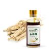 best price and hot selling Ginseng oil health food