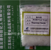 Magnesium Chloride