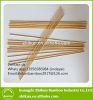 ZHIKUN BAMBOO STICKS FOR INCENSE