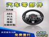 auto plastic parts               auto plastic parts