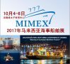 2017 Malaysia International Marine Expo (MIMEX)