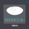 Sell LONON LED Ceiling Lamps