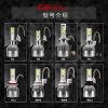 Auto parts car LED headlight bulb C6 LED headlight car LED light 36W 3800LM