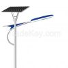 Solar Street Light 70W