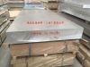 6082, 6082-T6, 6082-T651Aluminum price