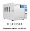Small pressure steam sterilizer 16 / 18 / 23L automatic high temperatu