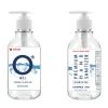 Premium Hand Sanitizer Gel with Pump 500 ml