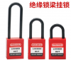 Steel short beam safety padlock