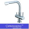 \"Three Way Water Filter Mixer Taps SK-3301