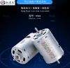 Dc motor