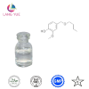 Vanillyl butyl ether