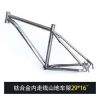 titanium bicycles frame