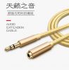 Audio extension cable 3.5mm headset car phone male to female audio