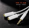 aux3.5mm audio cable male to female one-to-two audio cable headphone