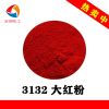 Pigment Red 21