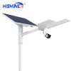 Hishne Hi-Small Economic Solar Street Light