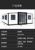 Mobile integrated housing people temporary housing expansion box 20 fe