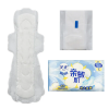 sanitary napkin