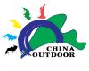 2012 7th China(Shanghai) International Outdoor Furniture EXPO