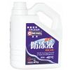 Anti Freeze Fluid, Radiator Coolant