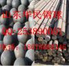 Sell grinding media balls, grinding bar , steel balls