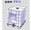 Sell polyphosphoric acid