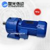 G3 Helical Geared Motor