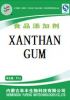 Sell xanthan gum