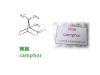 Camphor, Camphor crystal, camphor powder, DL-campher, campher, camphore, Cas.76-22-2