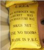 Sell Urea N46