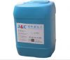 Sell BPC-48 zinc plating additive