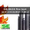 Sell Chinese Standard GB 8624 Classification for burning behaviour