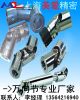 Universal shaft coupling, China Shanghai beautiful love manufacturers