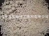 Sell Molecular Sieve 13X APG for Air Separation Industry