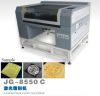 Mini Laser Engraving machine