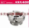 Sell ASX400 Type 90Degree Face milling Cutter For SOMT12T3 Insert