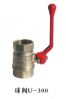 Sell ball valve