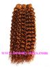 Brazilian Hair Weft