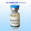 Sell Recombinant Hirudin, hirudin, lepirudin, reagent grade