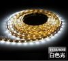 Sell SMD led strip light