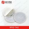 Sell iso 14443a passive rfid tag with NTAG203