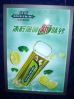 Sell LED slim light box